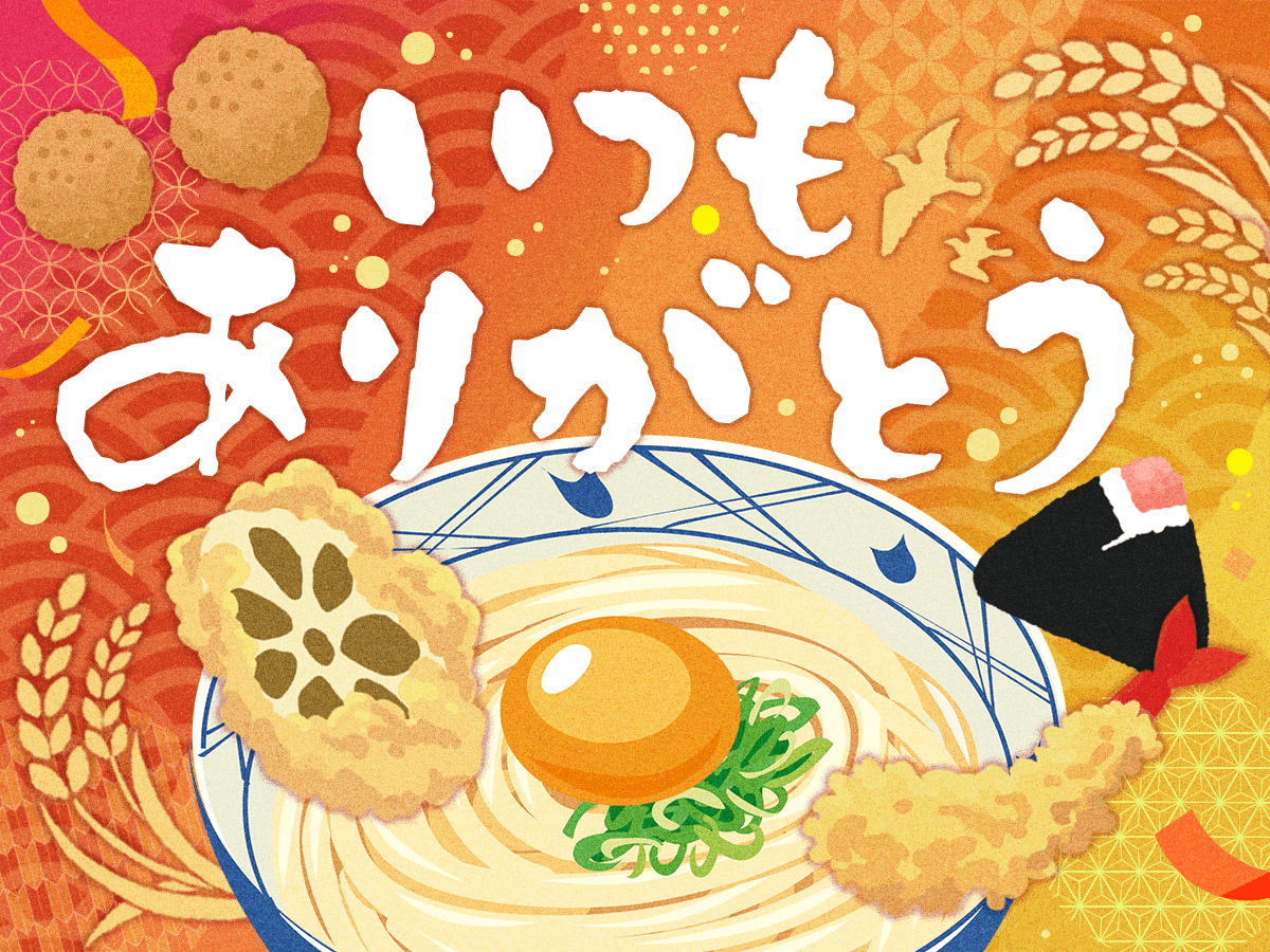 ギフトカード画像選択肢523