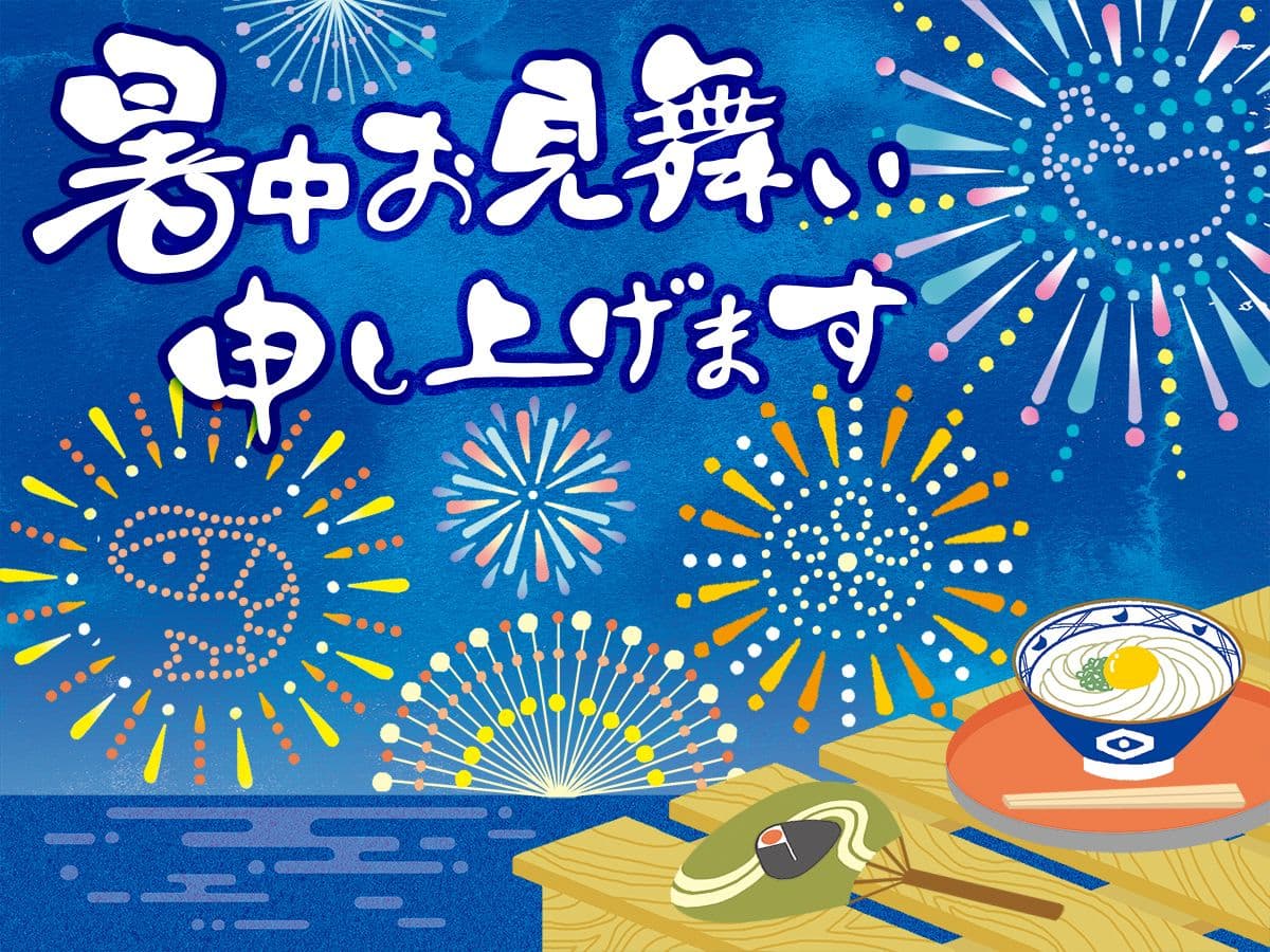 ギフトカード画像選択肢1161