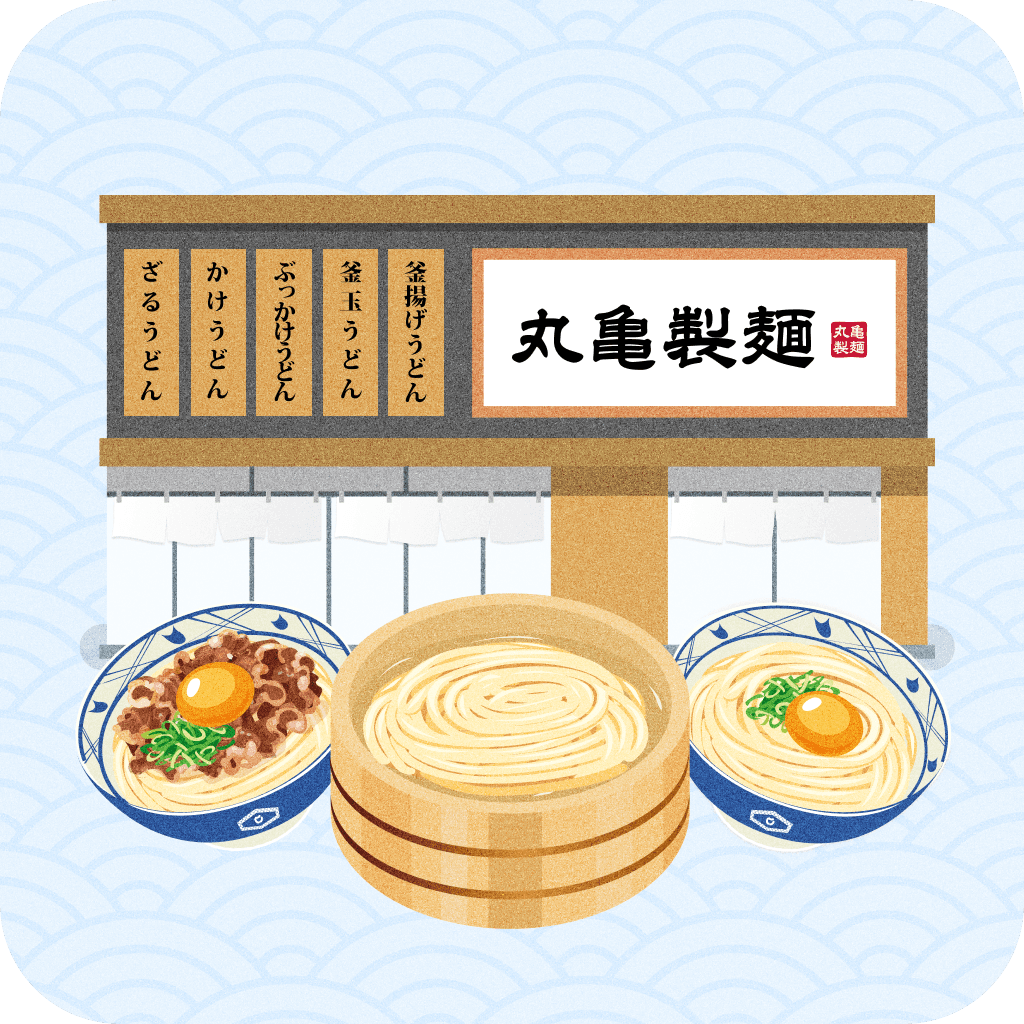受け取り方2